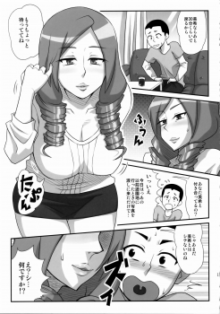 (C76) [Izakaya Yocchan (Enoshima Iki)] Royal Straight Fresh (Fresh Precure!) - page 14