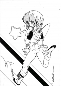 (C28) [Molten Club, Uraryon Kikaku (Araizumi Rui)] Up! (Creamy Mami, Urusei Yatsura) - page 3