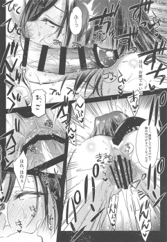 (COMIC1☆15) [Kaiki Nisshoku (Ayano Naoto)] Nogami Saeko Kikiippatsu!! -after- (City Hunter) - page 15