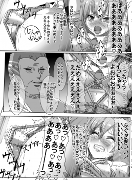 [uniuni (uni)] Mahou Shoujo VS Shoten Kinbakushi [Digital] - page 33