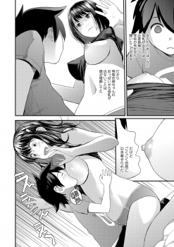 [Yoshida Tobio] Kasuga No Shimai - page 8