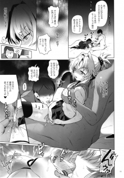 [Kuma-tan Flash! (Kumao Mofumofu)] Enkou Mor-san (Fate/Grand Order) [Digital] - page 11