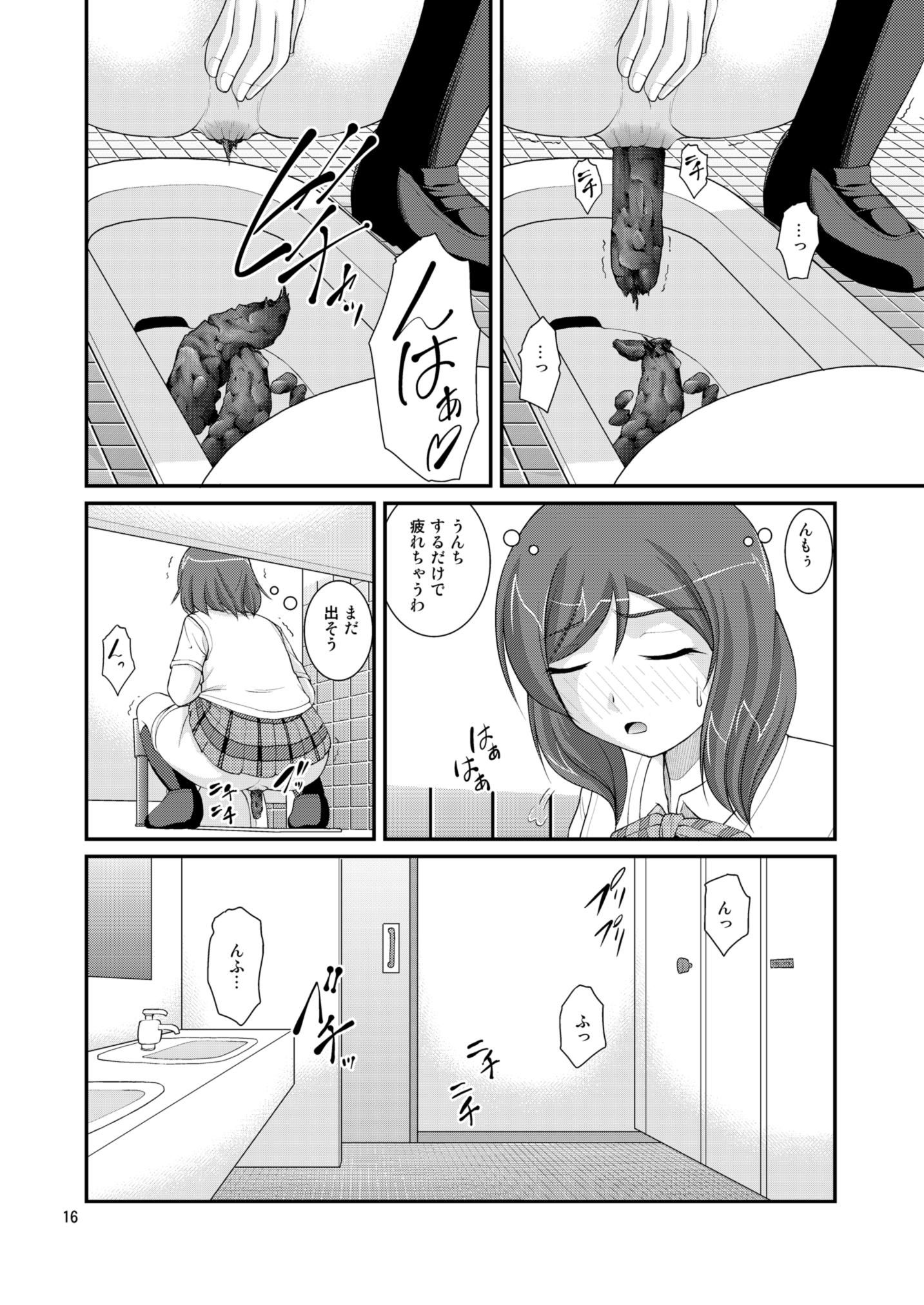 [Juicy Fruits (Satomi Hidefumi)] Bou Ninki School Idol Toilet Tousatsu vol. 3 (Love Live!) [Digital] page 16 full