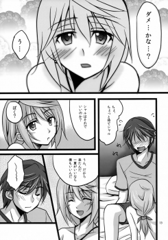 (C80) [AQUA SPACE (Asuka)] Ichika to Sex Shitai (IS <Infinite Stratos>) - page 12