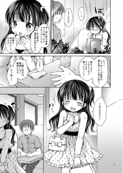 [Rico-ba (Rico)] Oshimen Idol to Maji Love Sex Hatsutaiken [Digital] - page 9