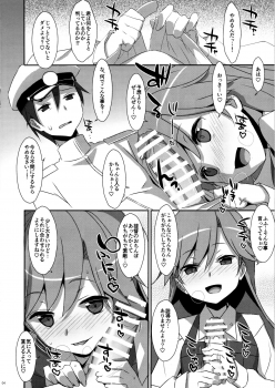 (COMIC1☆11) [TIES (Takei Ooki)] Admiral Is Mine (Kantai Collection -KanColle-) - page 4