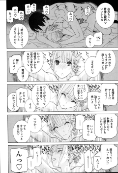 [Shinobu Tanei] Imouto Kindan Shoudou - page 28