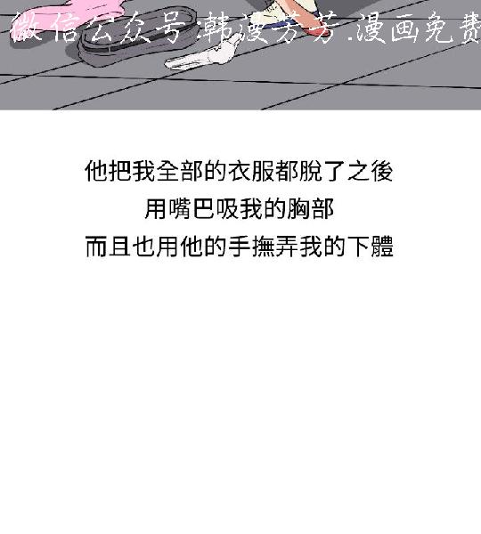 調教女大生【中文】 page 91 full