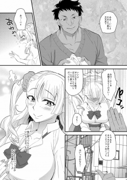 (COMIC1☆10) [Kitsune (Tachikawa Negoro)] Ane no Kareshi ga Kuzu Otokotte Hontou desu ka? (Oshiete! Galko-chan) - page 8