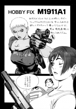 [Tsukasa Jun] Gun Blue - page 20