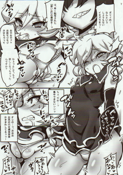 (C89) [Transistor Baby (Hata)] Carol-chan to Anal SEX de Mechakucha Omoide Tsukuttemita (Senki Zesshou Symphogear GX) - page 6