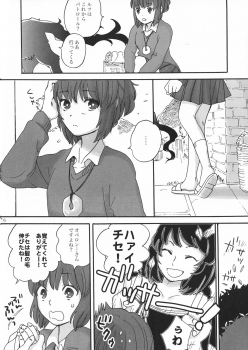 (CCOsaka102) [2961 (NICK)] Fuufu Seikatsu no Susume (Mahoutsukai no Yome) - page 5