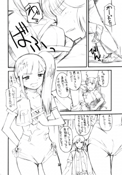 [BLACK LIST (Hiura R, OKINA)] Puru to Axis to (Mobile Suit Gundam ZZ) - page 33