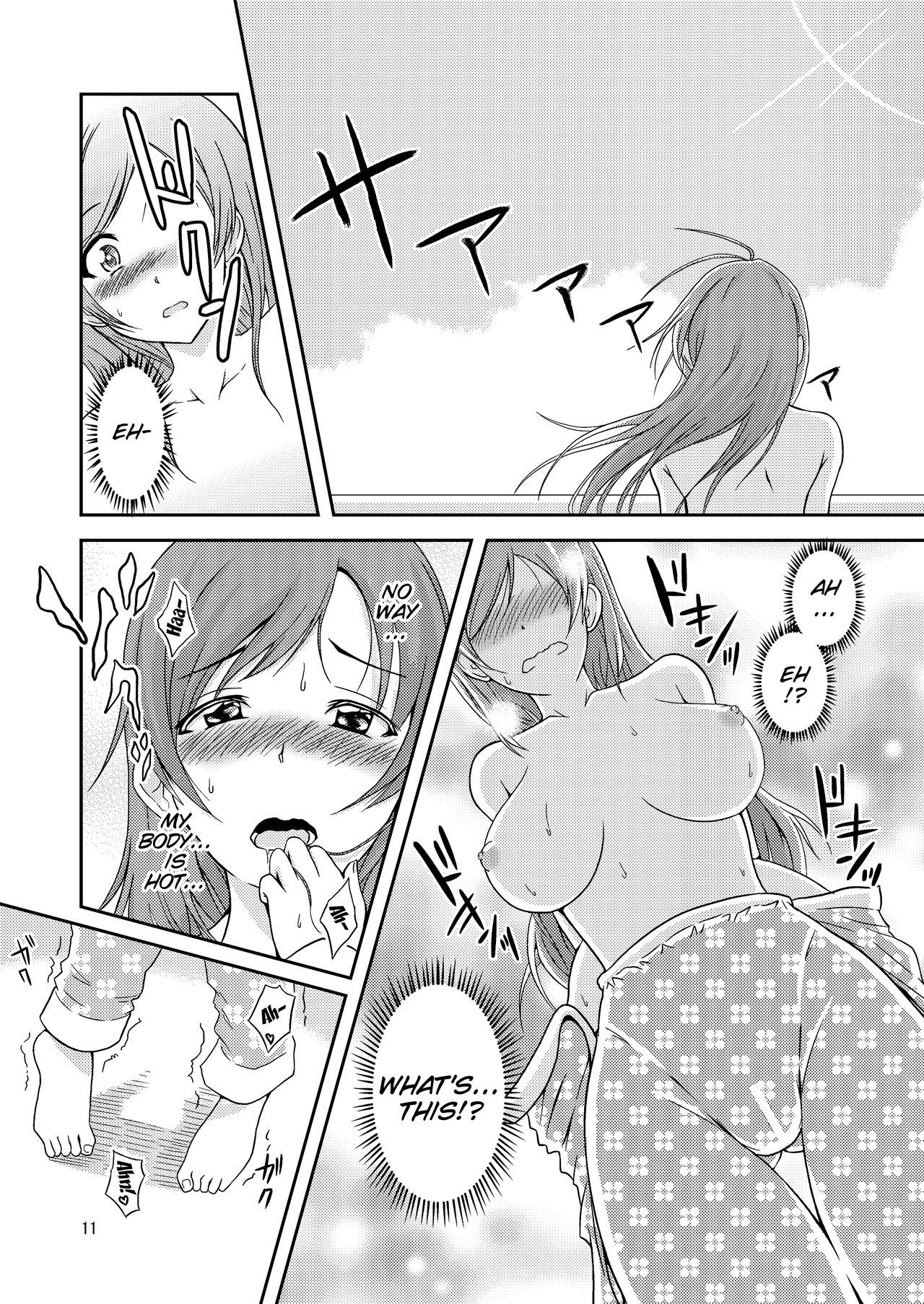 [Soramune (Yuzu Ramune)] Hentai Roshutsu Shimai [English] [SMDC] [Digital] page 13 full