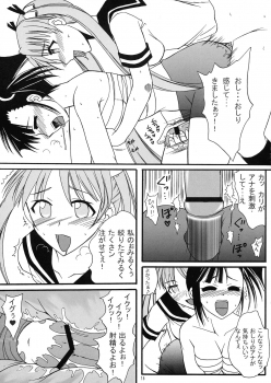 (C69) [Hijouguchi (TEI-OH-K-TAKAMURO)] Mahou Seito Asuna x Setsuna! (Mahou Sensei Negima!) - page 15
