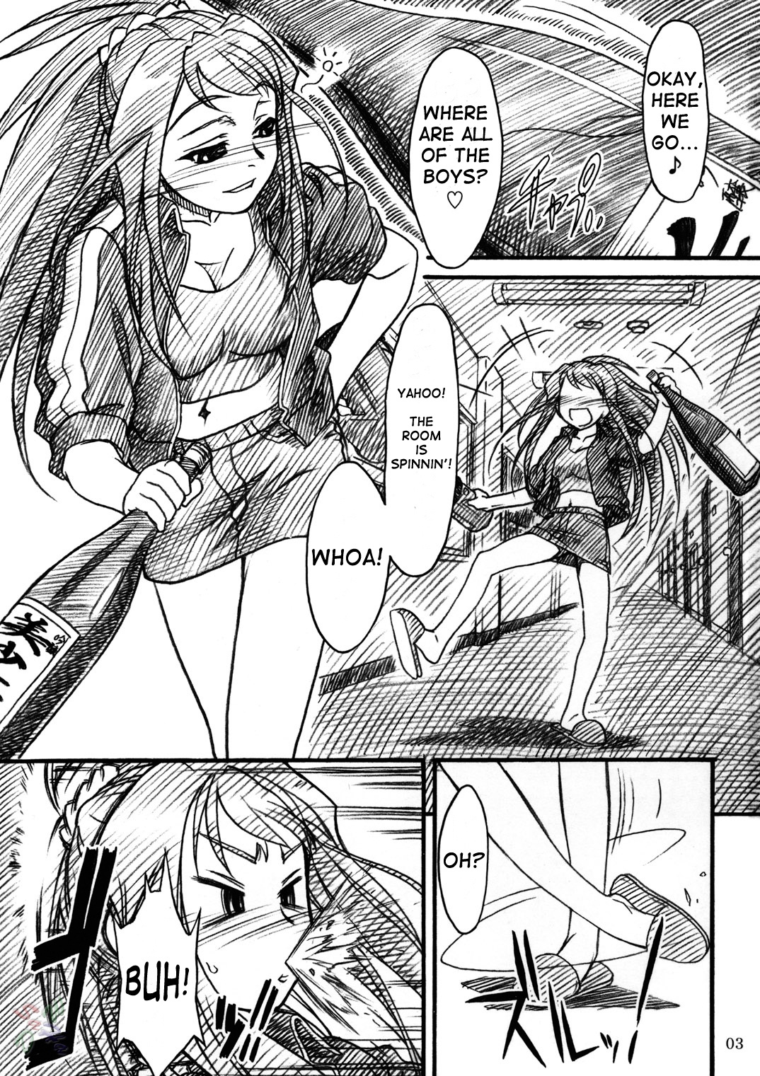 (C67) [Mekongdelta (Zenki) & Deltaforce (Route39)] Midori Chan ni Kiwo Tsukete (Mai-HiME) [English] page 3 full