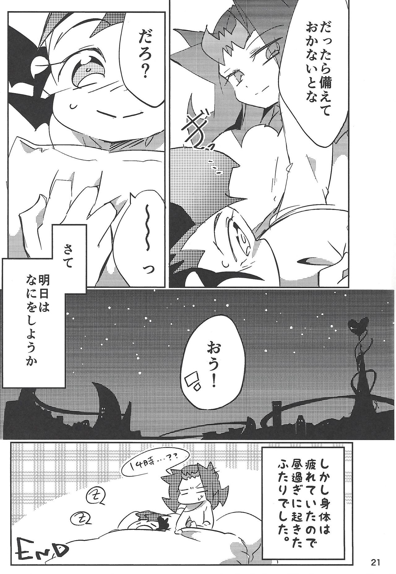 [623 (623)] Rimitsu! (Yu-Gi-Oh! ZEXAL) page 22 full