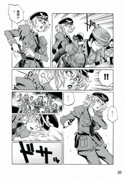 (COMIC1☆7) [GURU GURU HONPO (Yanagawa Rio)] Ryoujoku Onna Shoukou Hilda - page 26