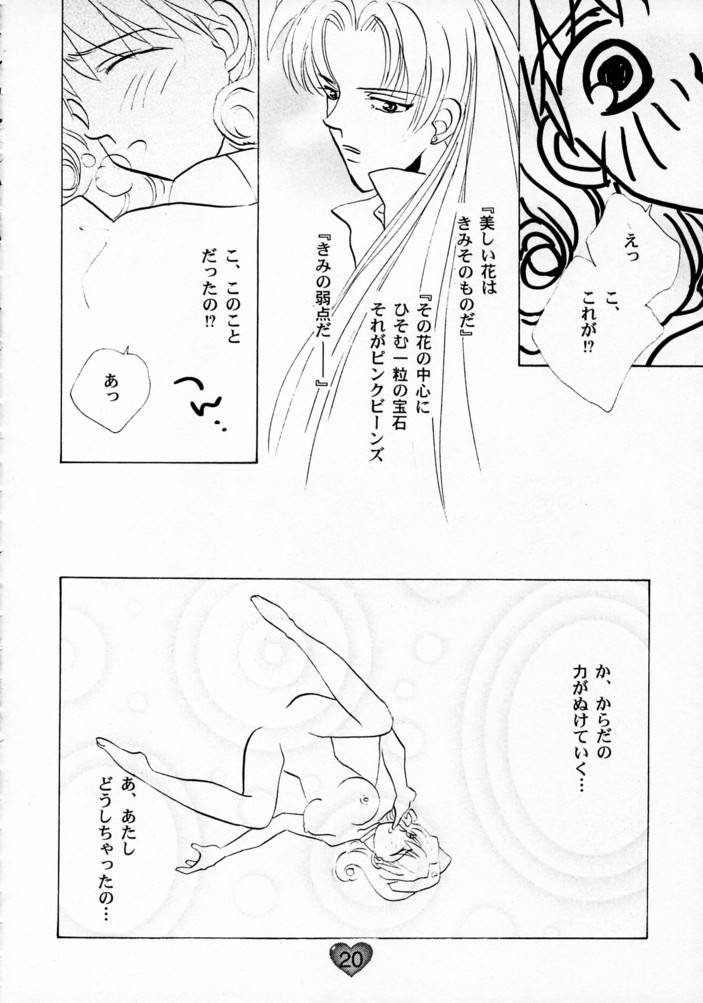 (CR21) [Rocket Kyoudai (Various)] HONEY FLASH (Cutey Honey, Mega Man) page 19 full