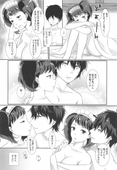 (CT32) [Meringue (Kumano Kotaro)] Onegai Teacher 2 (Persona 5) - page 7