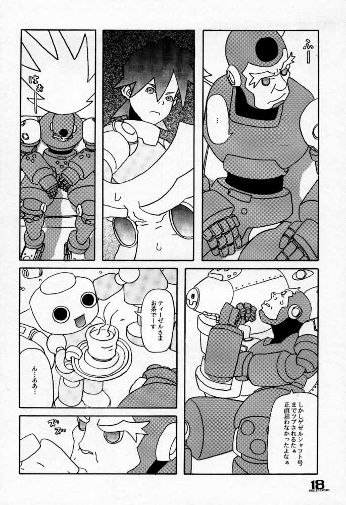 [Taion] ROLLER DASH!! (Rockman / Mega Man) page 17 full