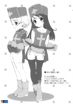 (C69) [Hellabunna (Iruma Kamiri, Mibu Natsuki)] RE:set One (Dragon Quest IV) [English] [SaHa] - page 27