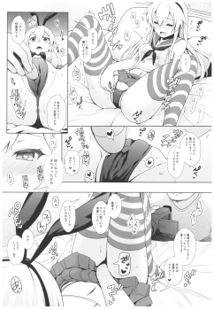 (C93) [SSB (Maririn)] Cosplayer Haruna vs Cosplayer Kashimakaze (Kantai Collection -KanColle-) - page 36