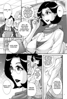 [Kojima Miu] Nympho Maman Boshi Soukan - Mama no Shikyuu wa Boku no Mono Ch. 1 [English] [Fated Circle] - page 11