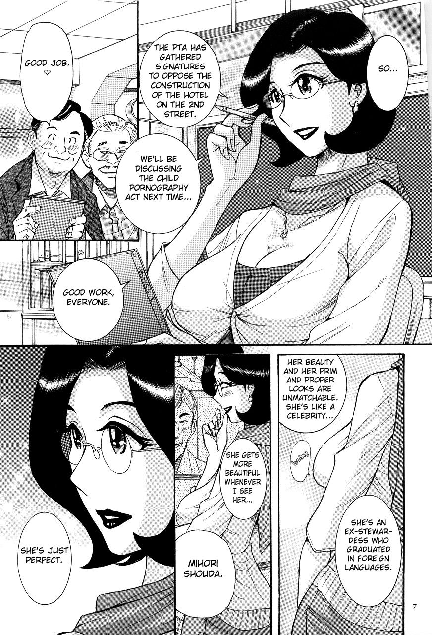 [Kojima Miu] Nympho Maman Boshi Soukan - Mama no Shikyuu wa Boku no Mono Ch. 1 [English] [Fated Circle] page 11 full