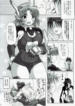 (SC34) [DUAL BEAT (Yukitaka)] WILD ROMANCE (Trigger Heart Exelica) - page 5