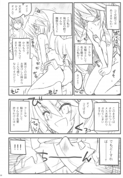 (C82) [Akai Marlboro (Aka Marl)] Kyoukaisenjou no Ookiino to Chiisaino to Naino Denaoshiban (Kyoukai Senjou no Horizon) - page 37