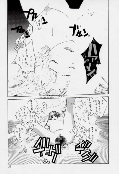 (C54) [Aruto-ya (Suzuna Aruto)] Tadaimaa 7 (King of Fighters) - page 23