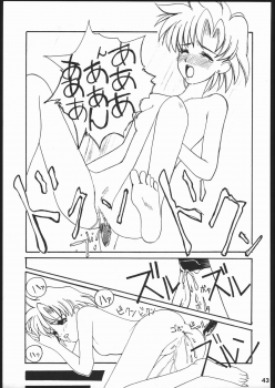 [Dokudenpa Kenkyuusho (水野美紀,裕木なえ吉)] 毒電波通信 (Bishoujo Senshi Sailor Moon) - page 42