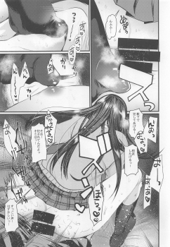 (COMITIA128) [Amaichigo (Kameyoshi Ichiko)] Socks de Sex - page 8