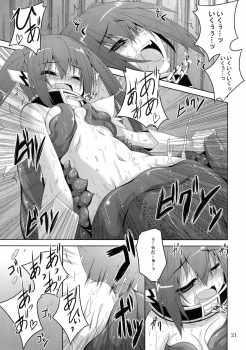 (COMIC1☆9) [Yoru no Benkyoukai (Fumihiro)] β3 (Sora no Otoshimono) - page 21