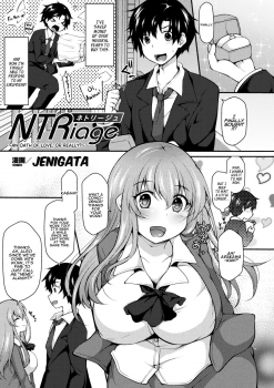 [Jenigata] NTRiage ~Ai o Chikau... Hazu deshita~ | NTRiage ~An Oath of Love, or Really?~ [English] [Panatical] [Digital] - page 1
