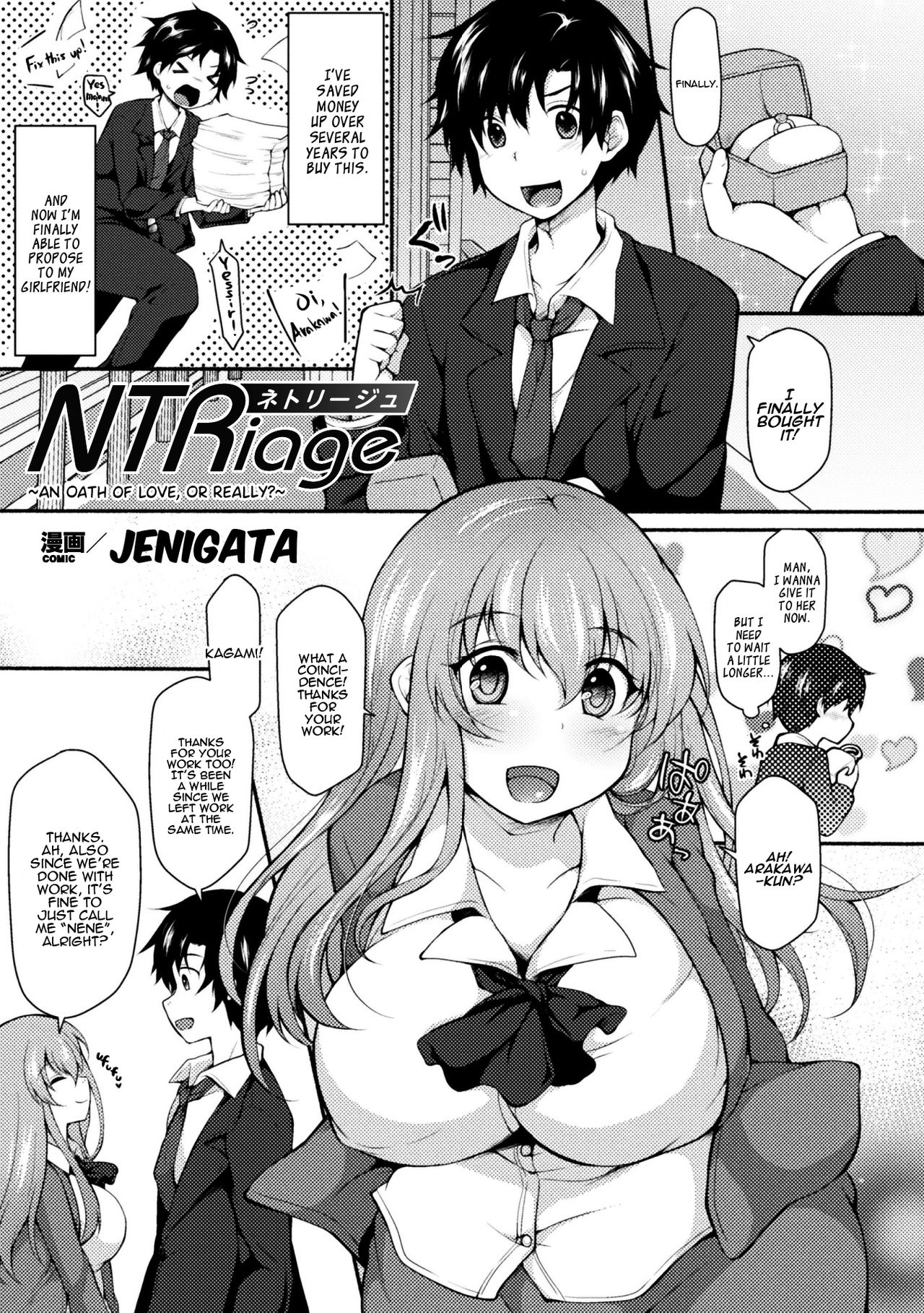 [Jenigata] NTRiage ~Ai o Chikau... Hazu deshita~ | NTRiage ~An Oath of Love, or Really?~ [English] [Panatical] [Digital] page 1 full