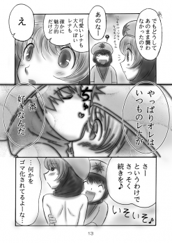 (COMIC1) [Dark RoseEX-S (Hirooki)] JOB☆STAR 7 (Final Fantasy V) - page 8