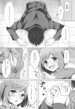(C91) [piropiro-GO (Umihotaru Harumare)] Yokujou / Neko-chan (THE IDOLM@STER CINDERELLA GIRLS) - page 6