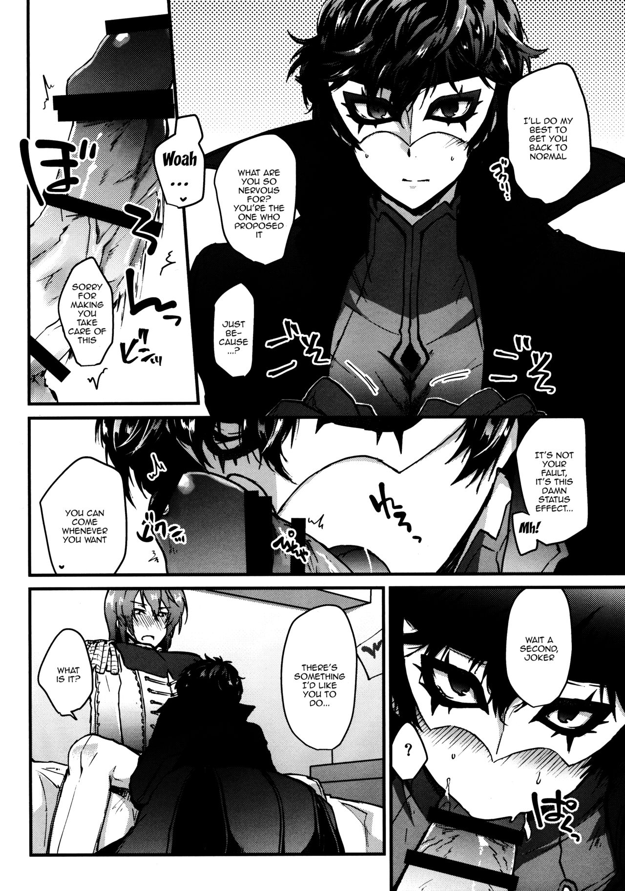 (Another Control 6) [Polaris (Mihoshi Haruka)] JNK (Persona 5) [English] {Doujins.com} page 7 full