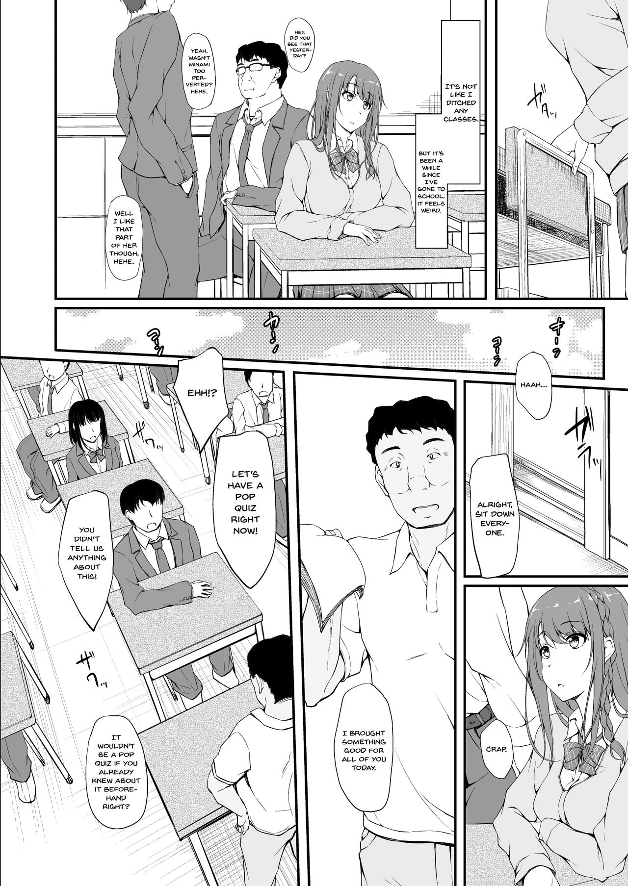 [shakestyle (ShAKe)] Re:Temptation1 [English] [Doujins.com] [Digital] page 7 full