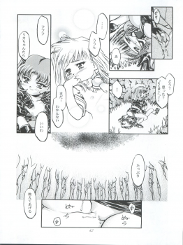 (C56) [Gambler Club (Kousaka Jun)] Princess Licca-chan (Super Doll Licca-chan) - page 42