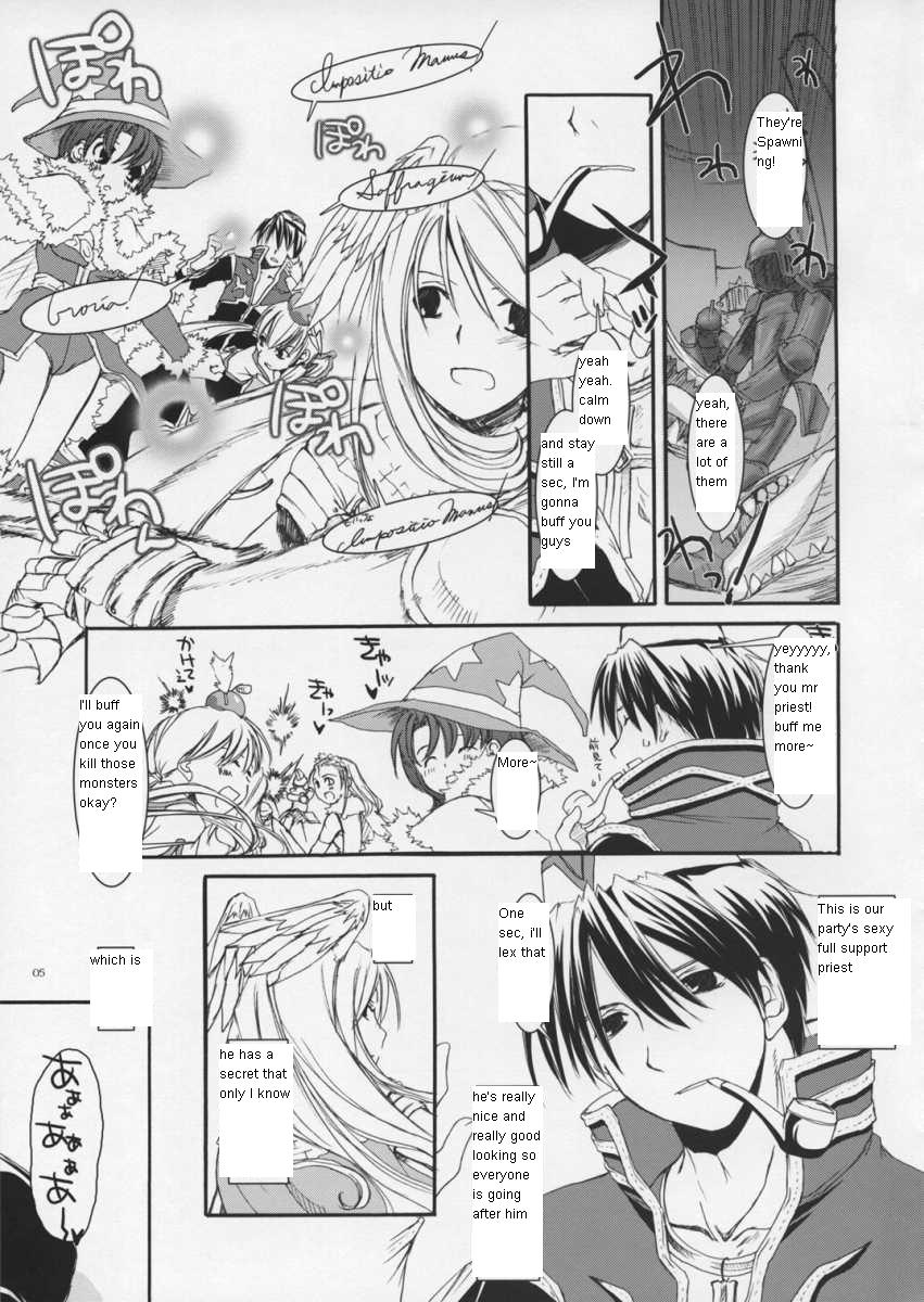 (SC26) [Digital Lover (Nakajima Yuka)] ROUGH SKETCH 23 (Ragnarok Online‎) [English] page 4 full