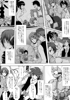 (C86) [C.R's NEST (Various)] Heroes Syndrome - Tokusatsu Hero Sakuhin-shuu - (Kamen Rider) - page 24