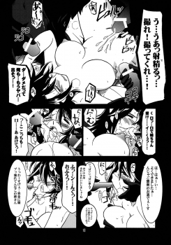 (C75) [UA Daisakusen (Harada Shoutarou)] Ruridou Gahou CODE：37 (Gundam 00) - page 10