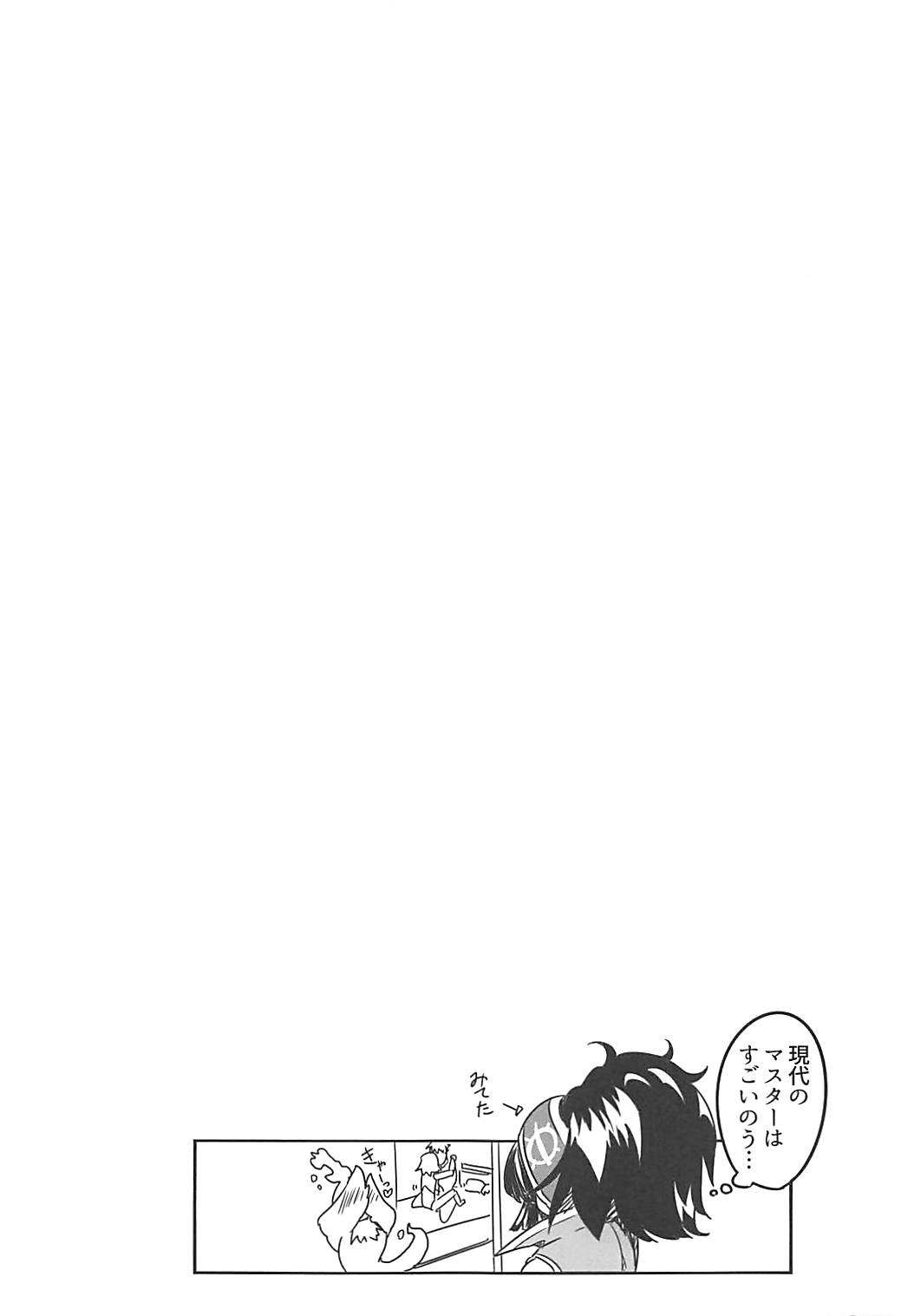 (SC2018 Summer) [Rinkichibu (Yumaman)] Giuse-malion Complex (Wonderland Wars) page 16 full
