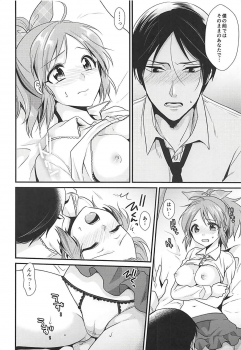 (C91) [Kiseki (Kisaki Noah)] Boku no Nana-san (THE IDOLM@STER CINDERELLA GIRLS) - page 15