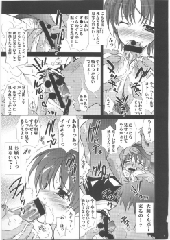 (C68) [Yan-Yam] Suzuka Ryoujoku (Suzuka) - page 8