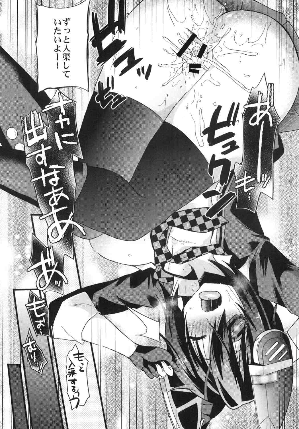 (SC61) [Metaneko (Aotsu Umihito)] Teitoku ga Chuuha Shita! (Kantai Collection -KanColle-) page 13 full