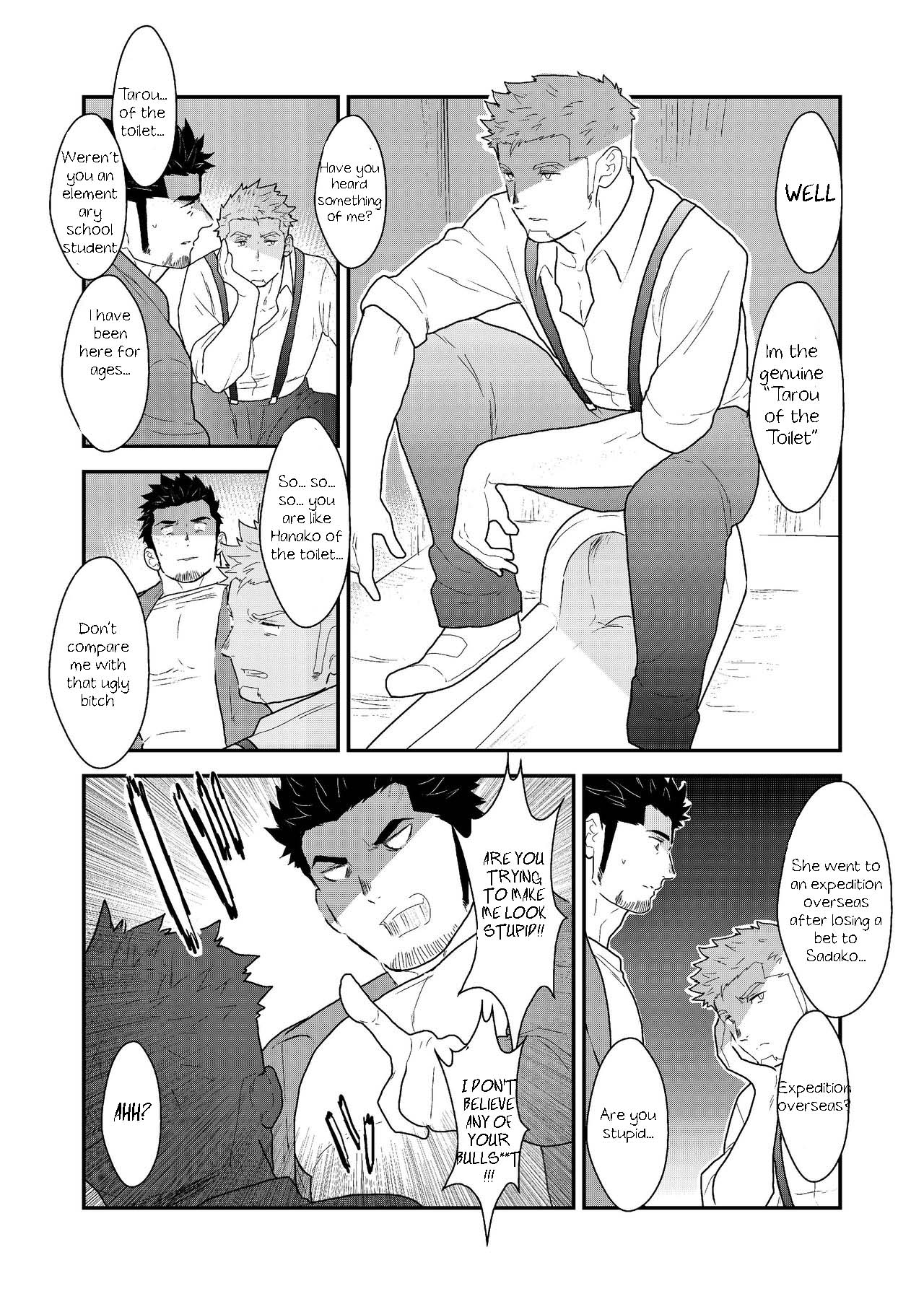 [Sorairo Panda (Yamome)] Shinsei Toile no Tarou-san | Tarou-san of the Toilet [English] {A.R} page 11 full
